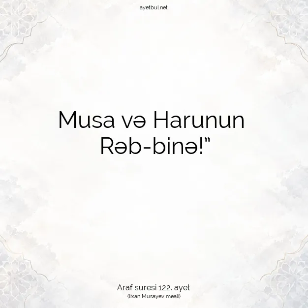 Ayetbul | Kuran Mealleri | Quran | Araf suresi 122. ayet