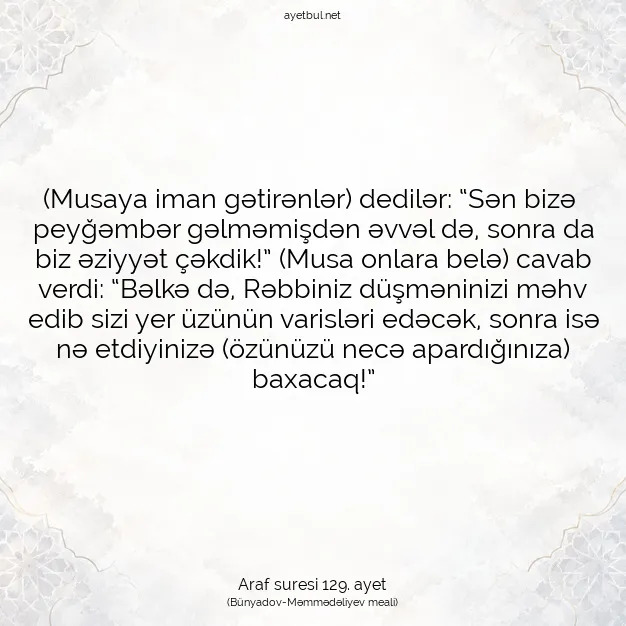 Ayetbul | Kuran Mealleri | Quran | Araf suresi 129. ayet
