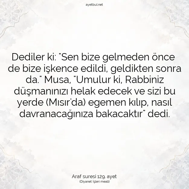 Ayetbul | Kuran Mealleri | Quran | Araf suresi 129. ayet