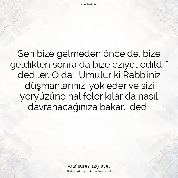 Ayetbul | Kuran Mealleri | Quran | Araf suresi 129. ayet