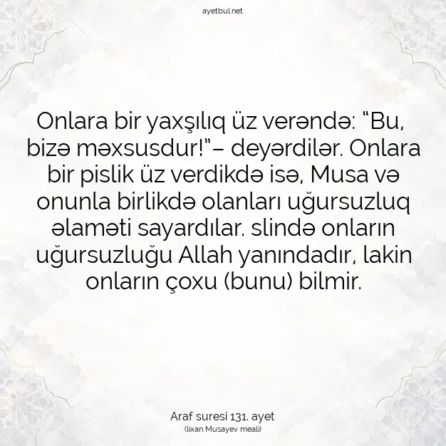 Ayetbul | Kuran Mealleri | Quran | Araf suresi 131. ayet