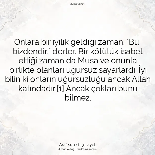 Ayetbul | Kuran Mealleri | Quran | Araf suresi 131. ayet