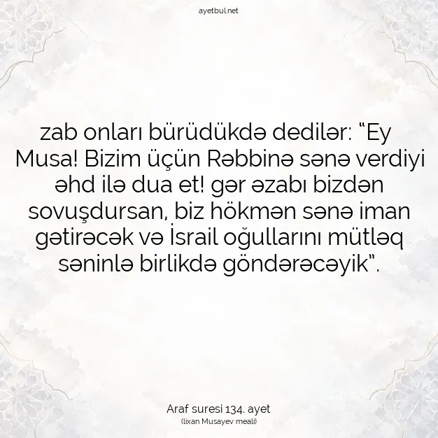 Ayetbul | Kuran Mealleri | Quran | Araf suresi 134. ayet