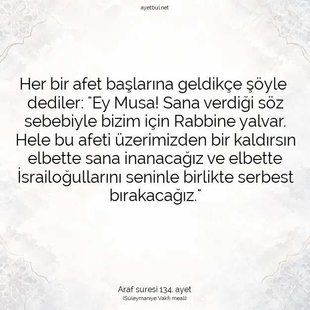Ayetbul | Kuran Mealleri | Quran | Araf suresi 134. ayet