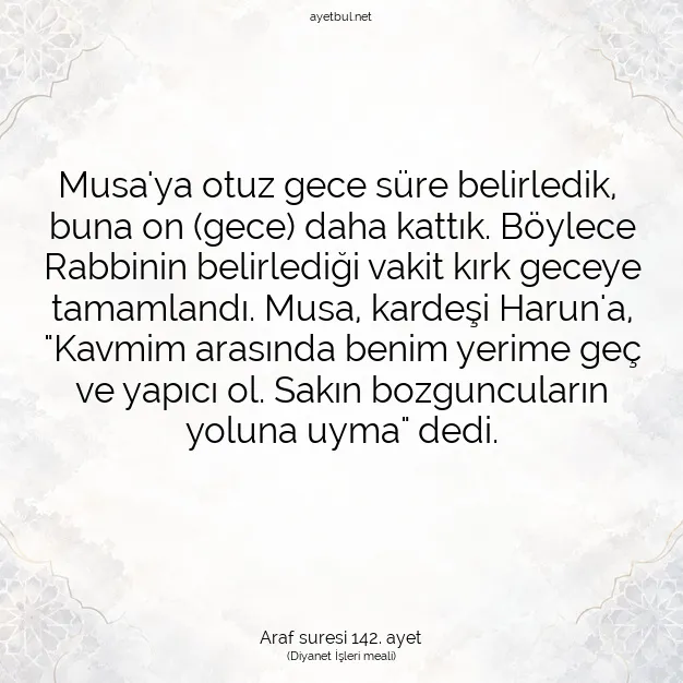 Ayetbul | Kuran Mealleri | Quran | Araf suresi 142. ayet