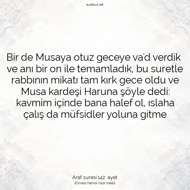 Ayetbul | Kuran Mealleri | Quran | Araf suresi 142. ayet