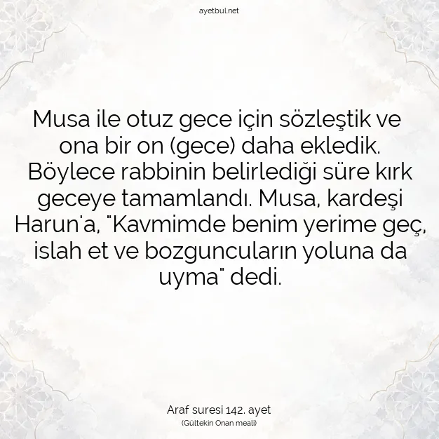 Ayetbul | Kuran Mealleri | Quran | Araf suresi 142. ayet