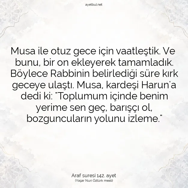Ayetbul | Kuran Mealleri | Quran | Araf suresi 142. ayet