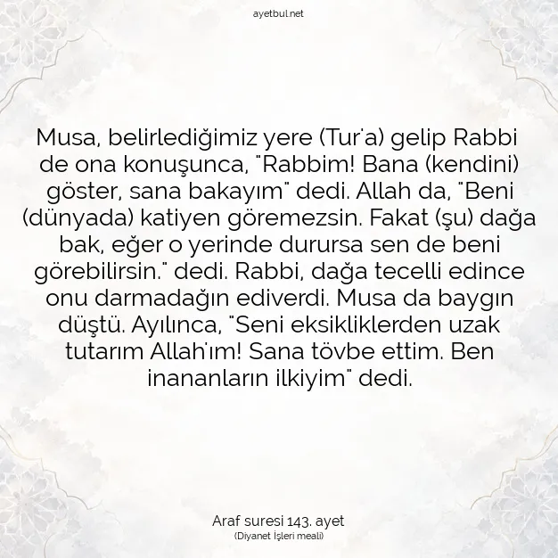 Ayetbul | Kuran Mealleri | Quran | Araf suresi 143. ayet
