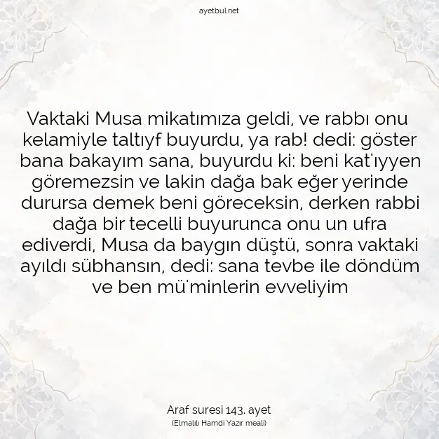 Ayetbul | Kuran Mealleri | Quran | Araf suresi 143. ayet