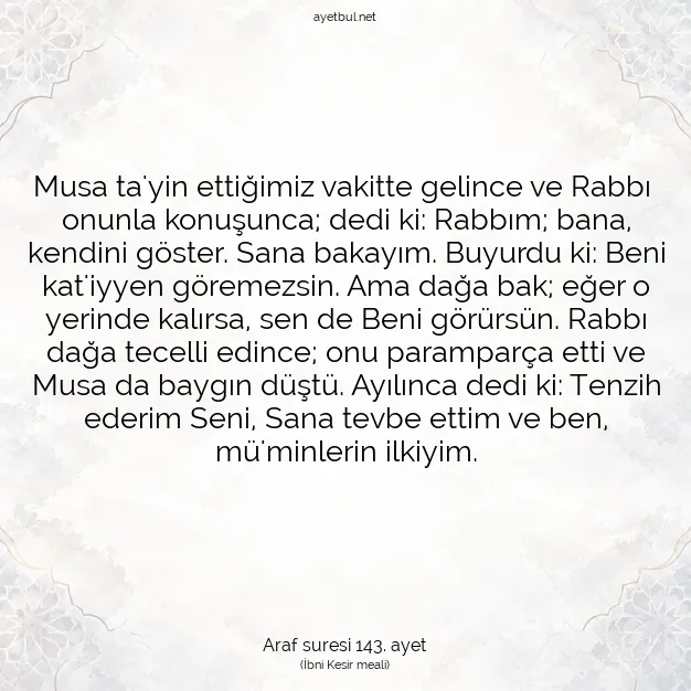 Ayetbul | Kuran Mealleri | Quran | Araf suresi 143. ayet
