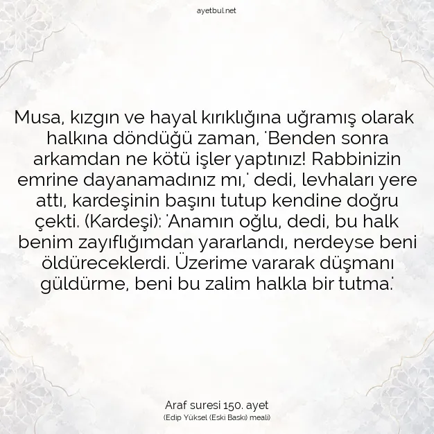 Ayetbul | Kuran Mealleri | Quran | Araf suresi 150. ayet