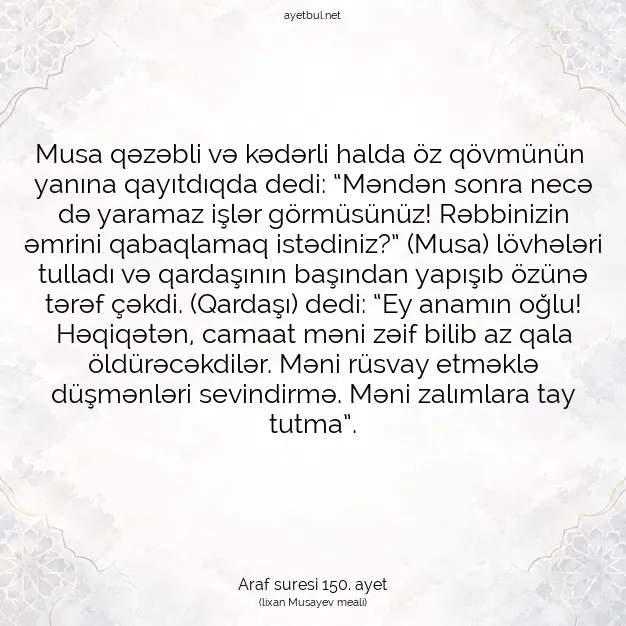 Ayetbul | Kuran Mealleri | Quran | Araf suresi 150. ayet