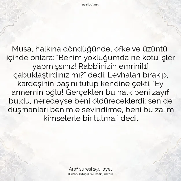 Ayetbul | Kuran Mealleri | Quran | Araf suresi 150. ayet