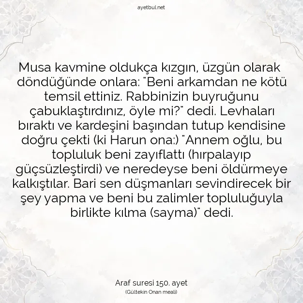 Ayetbul | Kuran Mealleri | Quran | Araf suresi 150. ayet