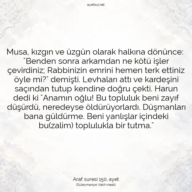 Ayetbul | Kuran Mealleri | Quran | Araf suresi 150. ayet