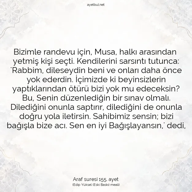 Ayetbul | Kuran Mealleri | Quran | Araf suresi 155. ayet