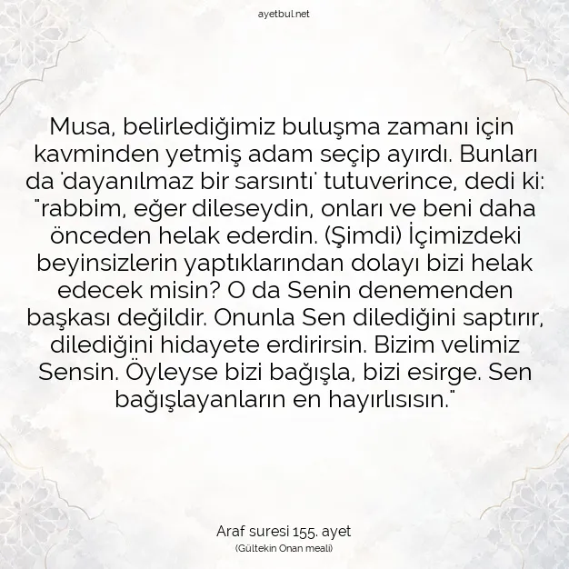 Ayetbul | Kuran Mealleri | Quran | Araf suresi 155. ayet