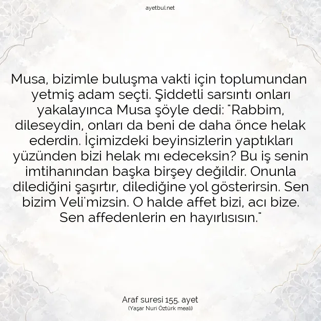 Ayetbul | Kuran Mealleri | Quran | Araf suresi 155. ayet