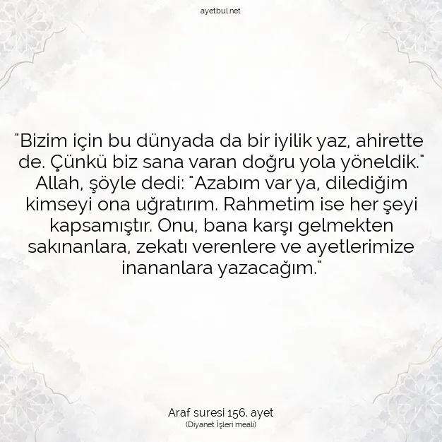 Ayetbul | Kuran Mealleri | Quran | Araf suresi 156. ayet