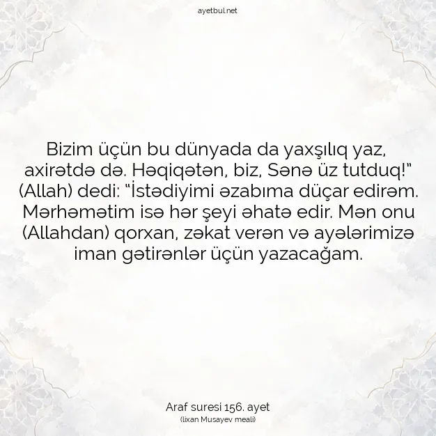 Ayetbul | Kuran Mealleri | Quran | Araf suresi 156. ayet