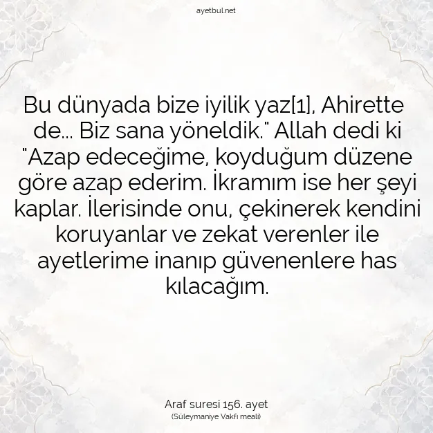 Ayetbul | Kuran Mealleri | Quran | Araf suresi 156. ayet