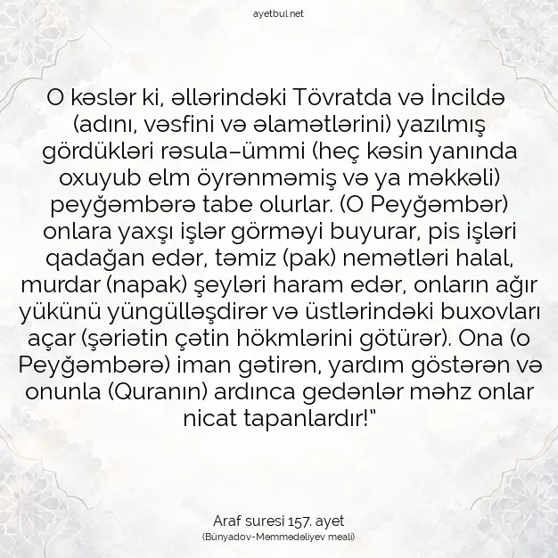 Ayetbul | Kuran Mealleri | Quran | Araf suresi 157. ayet