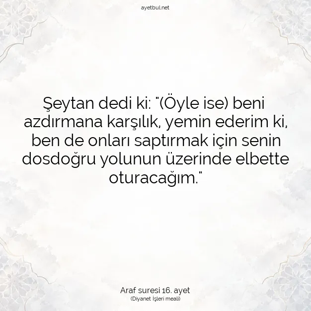 Ayetbul | Kuran Mealleri | Quran | Araf suresi 16. ayet