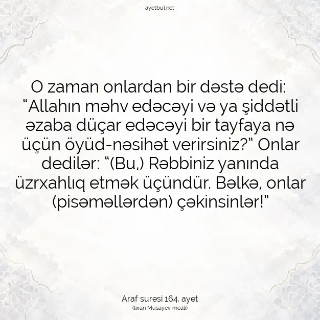 Ayetbul | Kuran Mealleri | Quran | Araf suresi 164. ayet