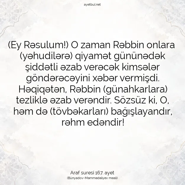 Ayetbul | Kuran Mealleri | Quran | Araf suresi 167. ayet