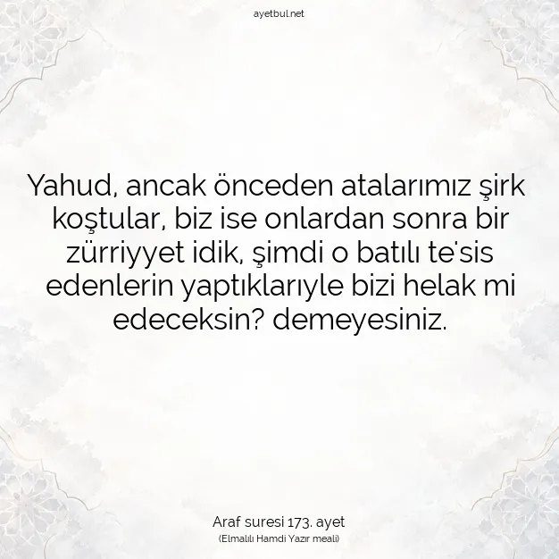 Ayetbul | Kuran Mealleri | Quran | Araf suresi 173. ayet