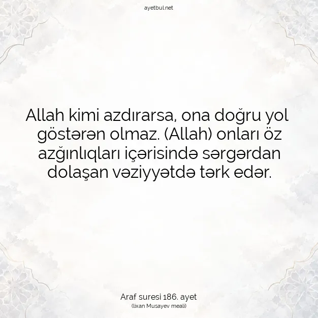 Ayetbul | Kuran Mealleri | Quran | Araf suresi 186. ayet