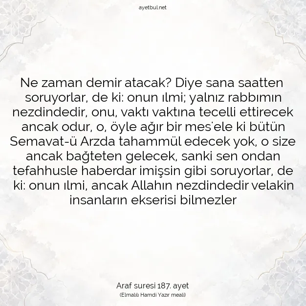 Ayetbul | Kuran Mealleri | Quran | Araf suresi 187. ayet