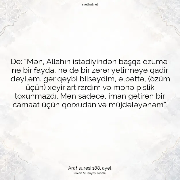 Ayetbul | Kuran Mealleri | Quran | Araf suresi 188. ayet