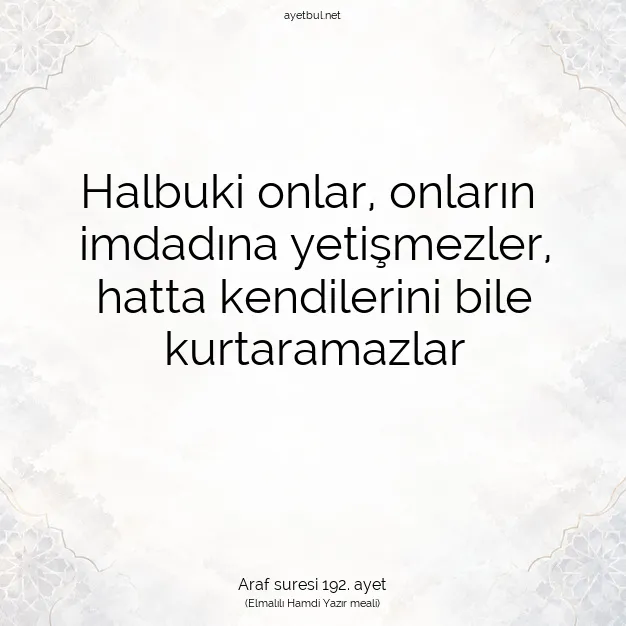 Ayetbul | Kuran Mealleri | Quran | Araf suresi 192. ayet
