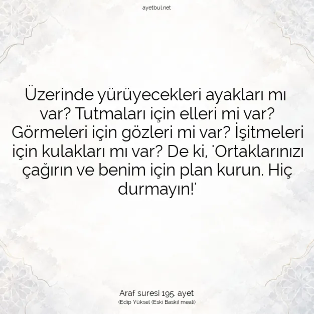 Ayetbul | Kuran Mealleri | Quran | Araf suresi 195. ayet