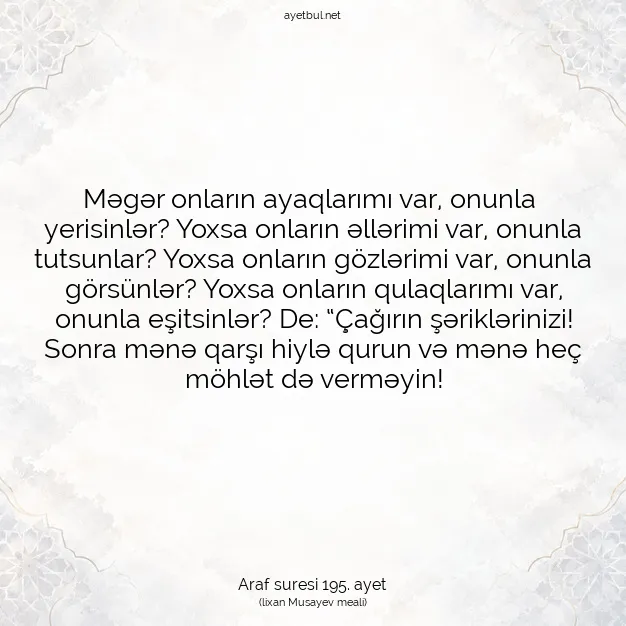 Ayetbul | Kuran Mealleri | Quran | Araf suresi 195. ayet