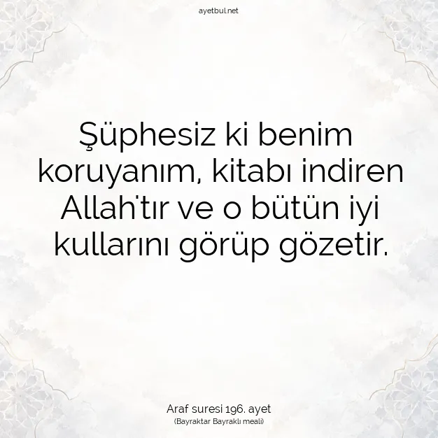 Ayetbul | Kuran Mealleri | Quran | Araf suresi 196. ayet