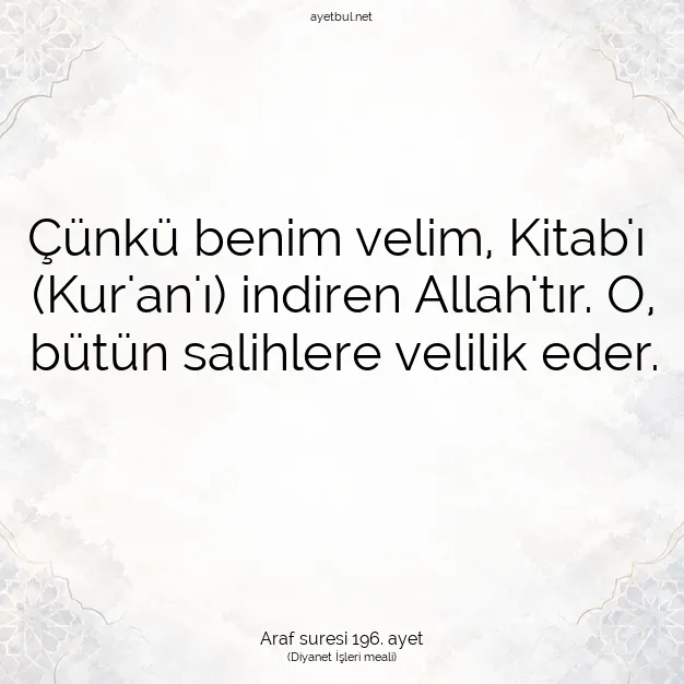 Ayetbul | Kuran Mealleri | Quran | Araf suresi 196. ayet