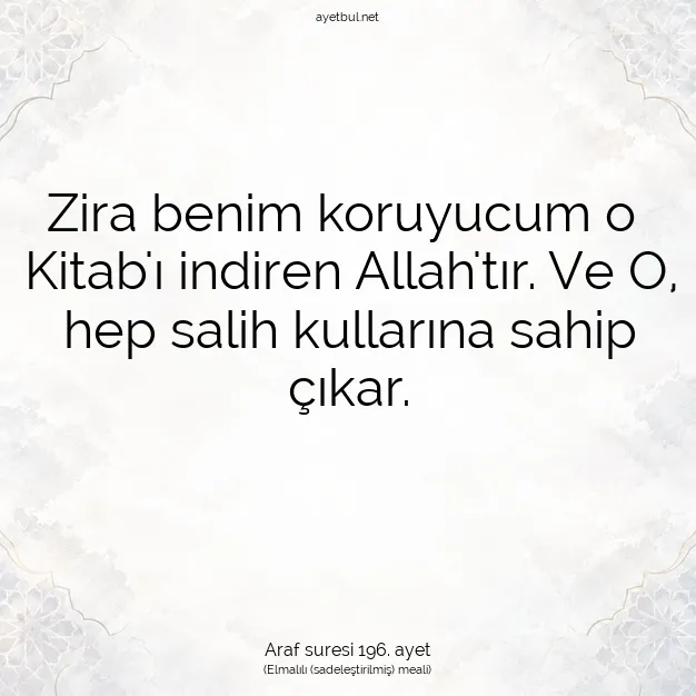 Ayetbul | Kuran Mealleri | Quran | Araf suresi 196. ayet