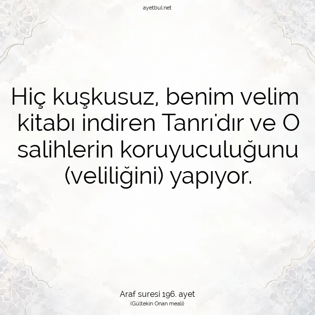 Ayetbul | Kuran Mealleri | Quran | Araf suresi 196. ayet