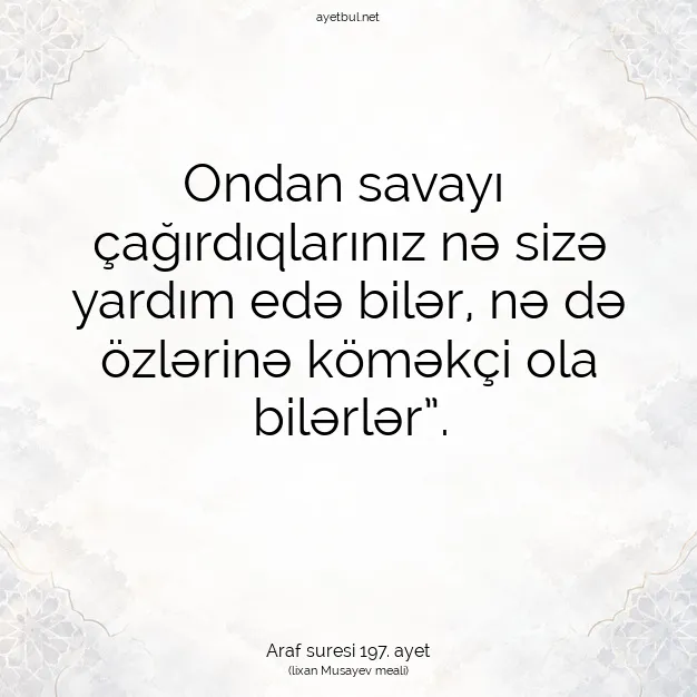 Ayetbul | Kuran Mealleri | Quran | Araf suresi 197. ayet