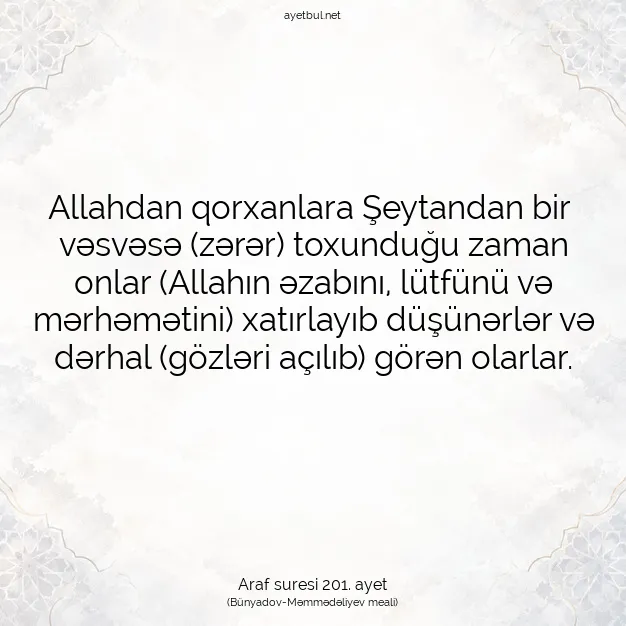 Ayetbul | Kuran Mealleri | Quran | Araf suresi 201. ayet