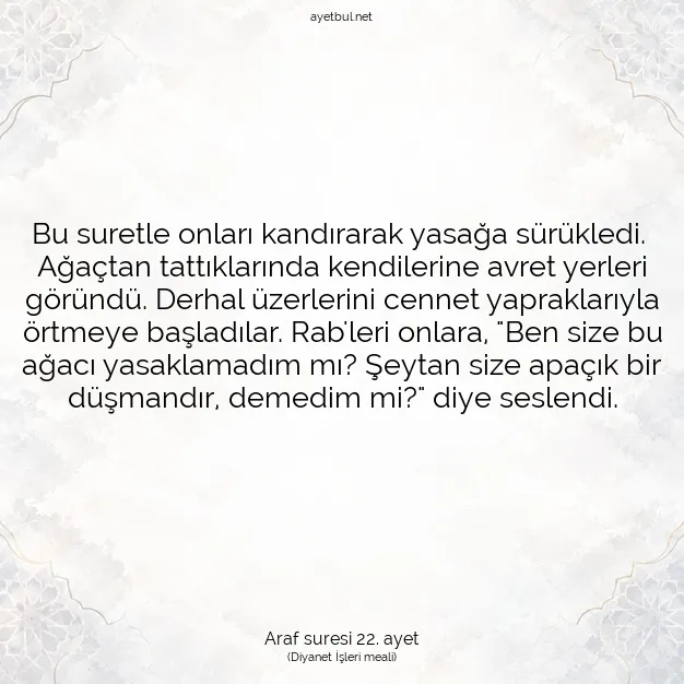 Ayetbul | Kuran Mealleri | Quran | Araf suresi 22. ayet