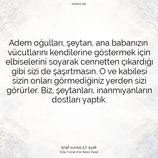 Ayetbul | Kuran Mealleri | Quran | Araf suresi 27. ayet