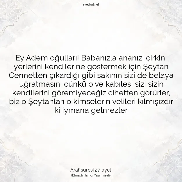 Ayetbul | Kuran Mealleri | Quran | Araf suresi 27. ayet