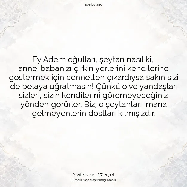 Ayetbul | Kuran Mealleri | Quran | Araf suresi 27. ayet