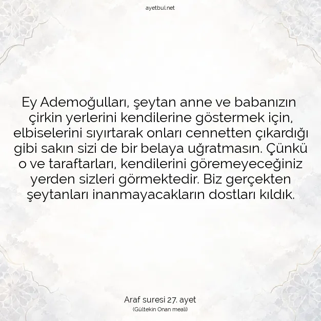 Ayetbul | Kuran Mealleri | Quran | Araf suresi 27. ayet