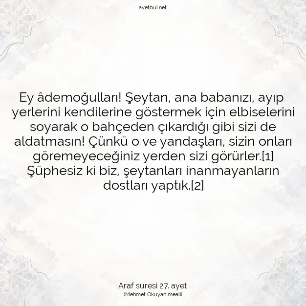 Ayetbul | Kuran Mealleri | Quran | Araf suresi 27. ayet