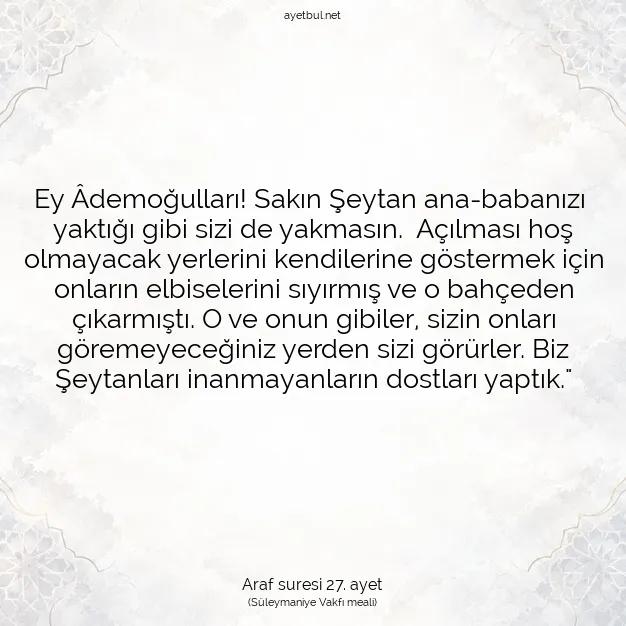 Ayetbul | Kuran Mealleri | Quran | Araf suresi 27. ayet